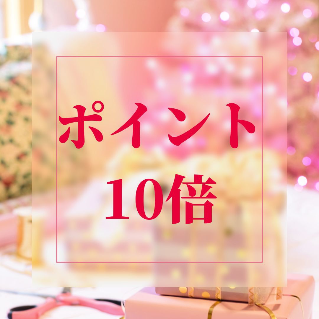 【楽天限定】【ポイント10倍】≪素泊り≫