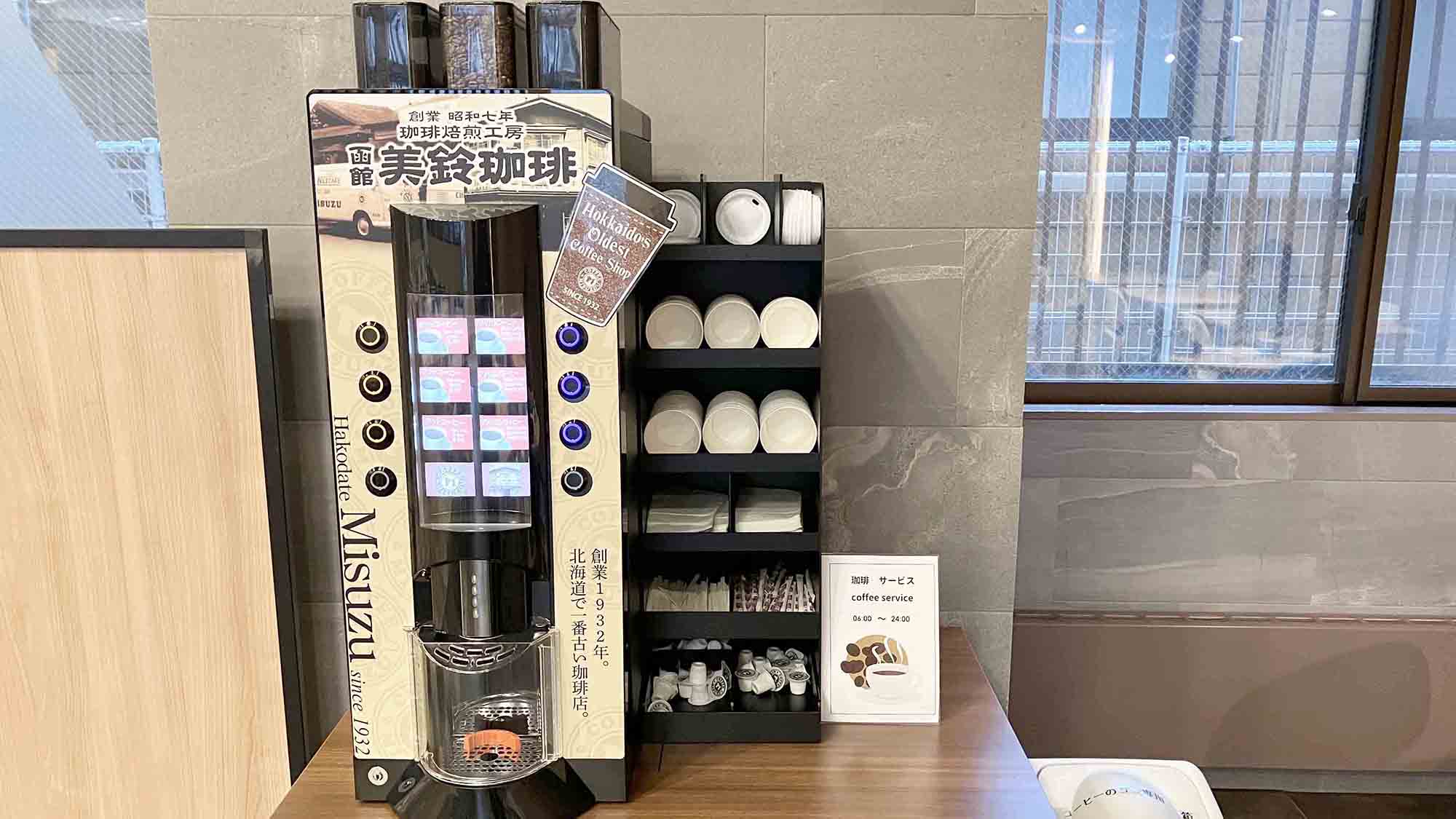 コーヒーマシン