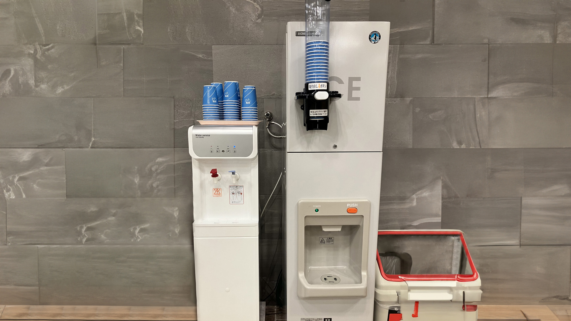 製氷機・ウォーターサーバー