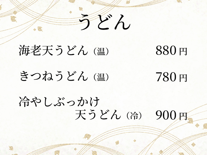 旬のイカ釣りに最適！素泊まりプラン