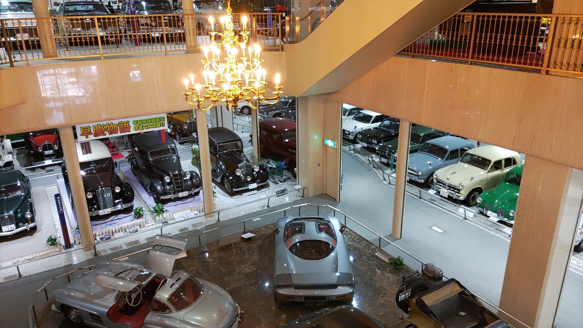 日本自動車博物館