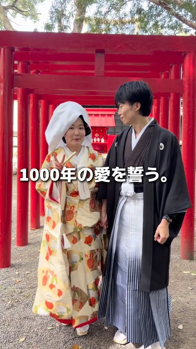 衣装の体験プラン