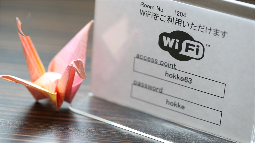  Wi-Fi