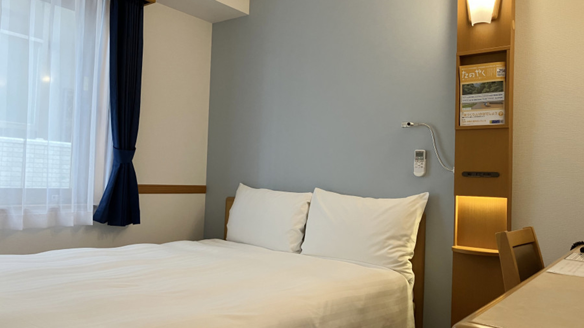 エコノミーダブル