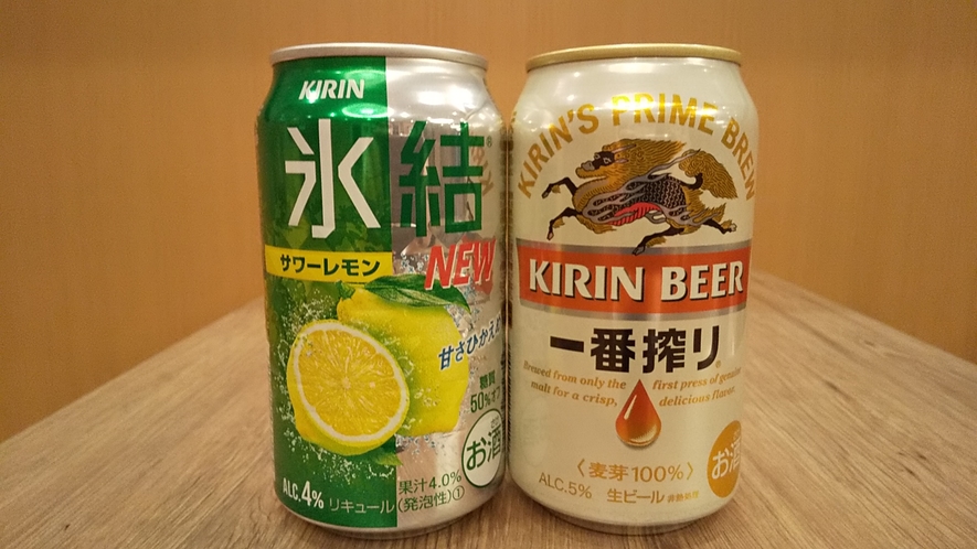 ビール付プラン