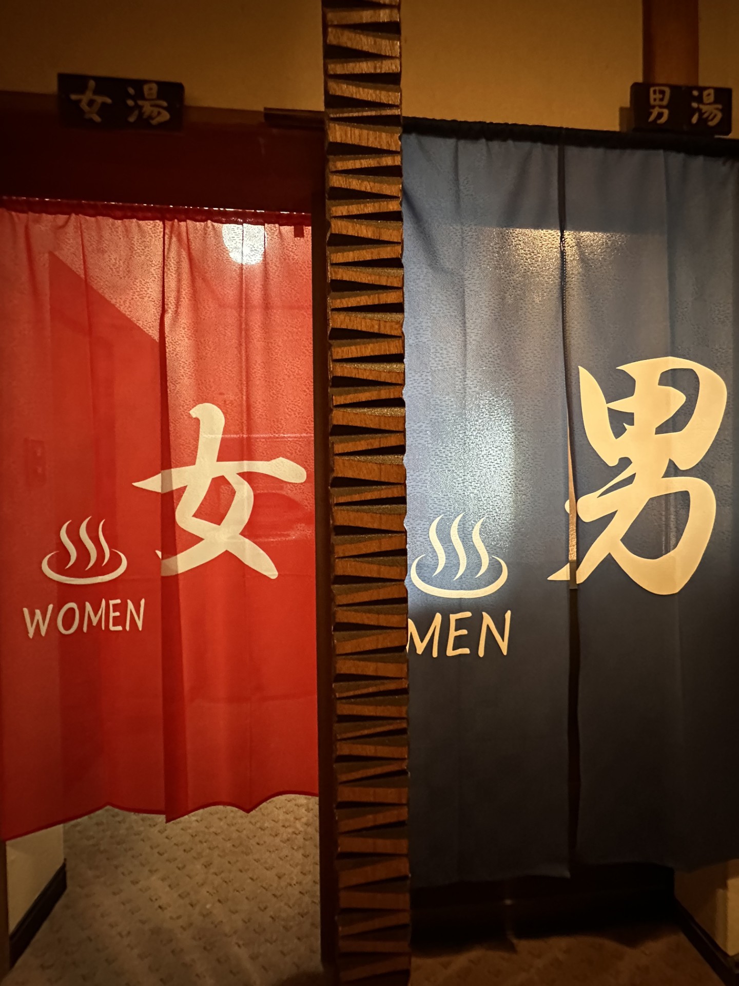 お風呂