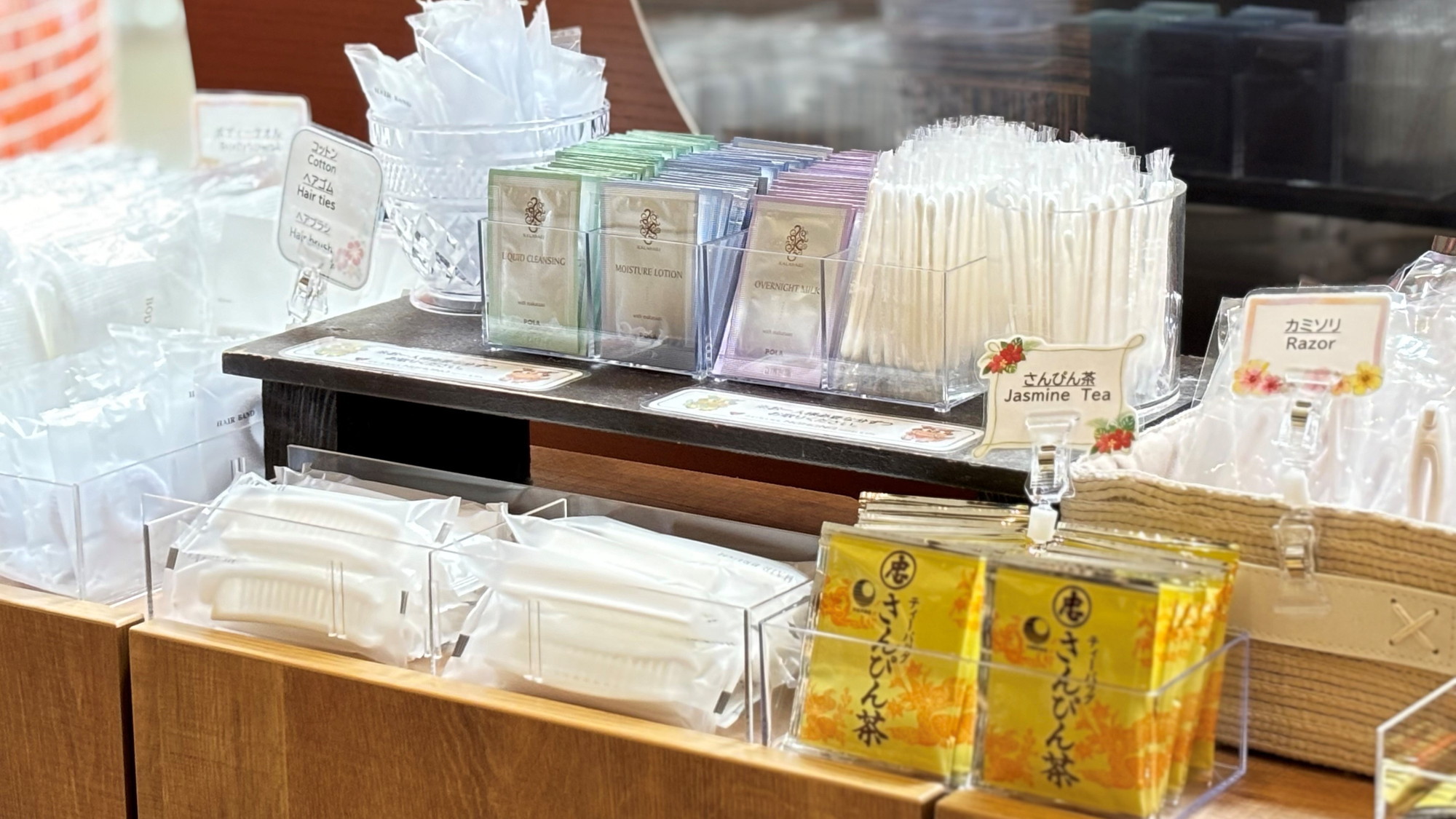 【さき楽30】室数限定!　30日前早割プラン（食事なし）※カード決済限定※返金不可
