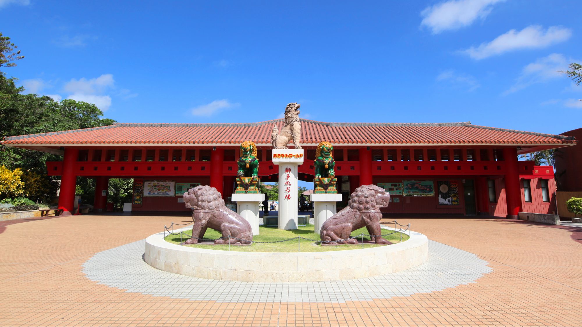 【おきなわワールド】当館から車で約29分
