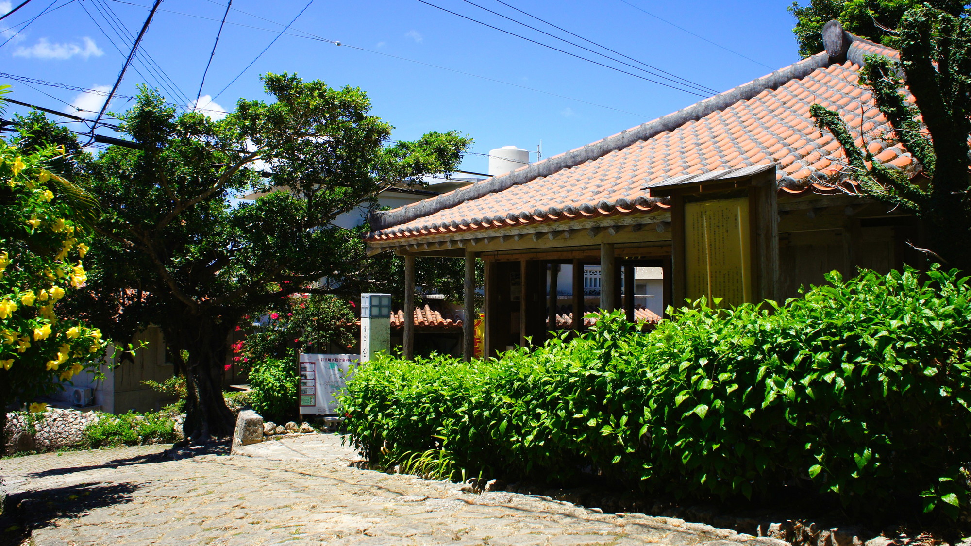 【金城町石畳道】