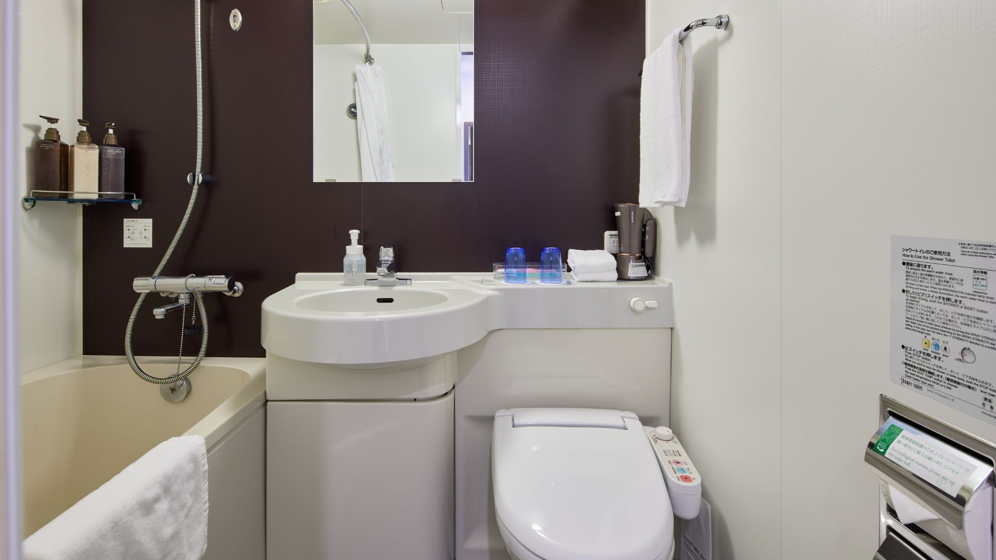 スタンダードツインルーム　トイレ・バスルーム