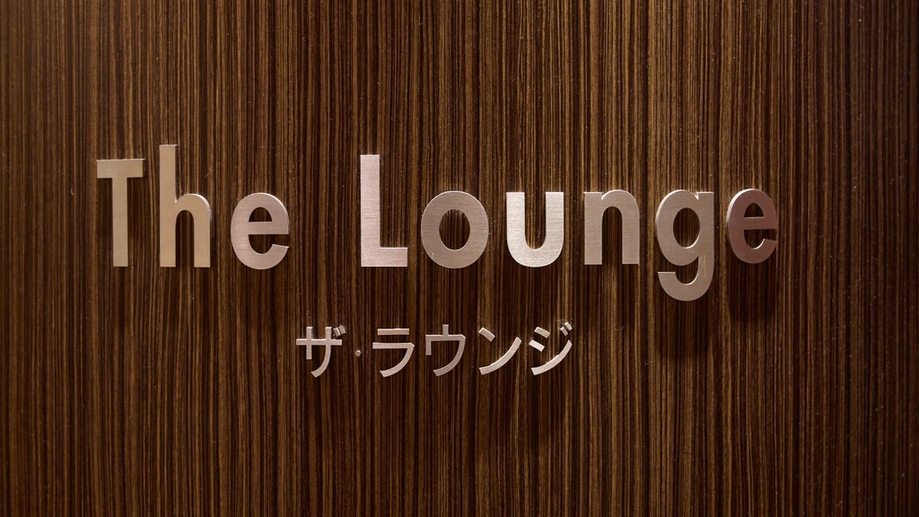 【The Lounge】