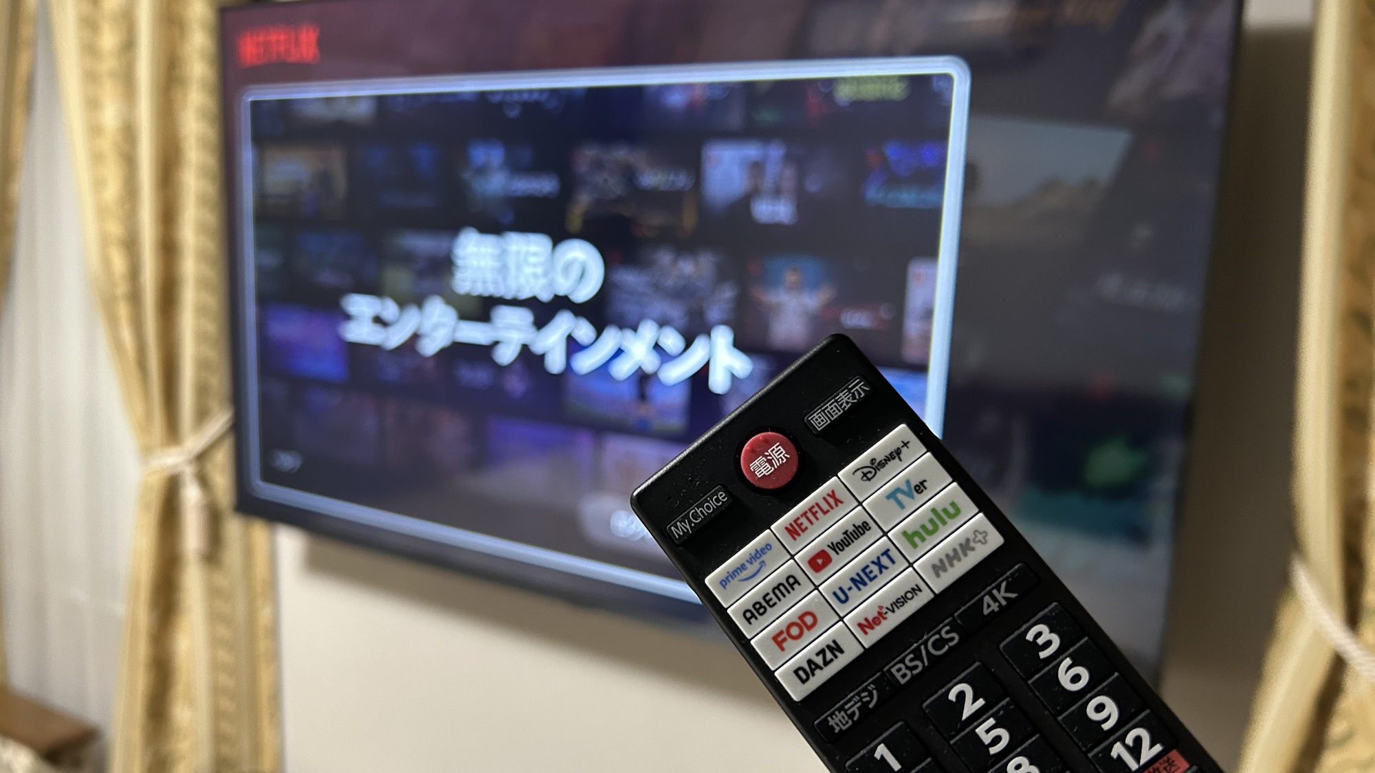 ホテルアーサー KITAHAMA BASE - 写真 32