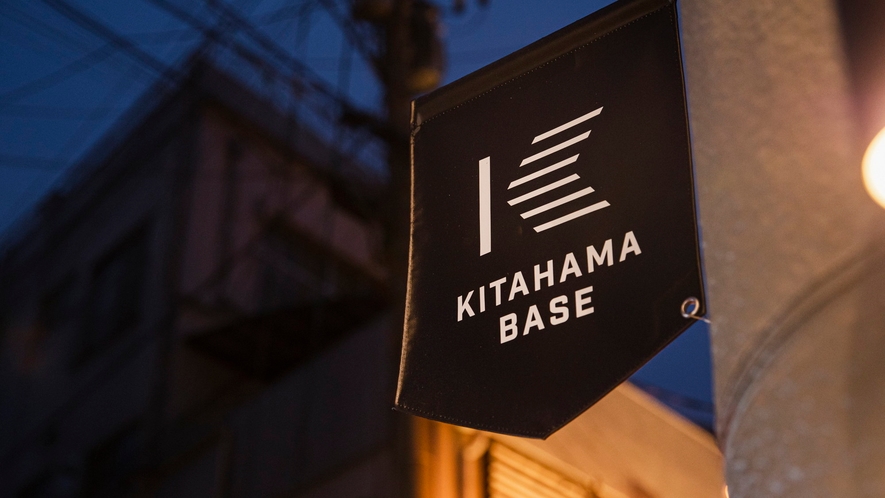 【外観】KITAHAMA BASE 外観