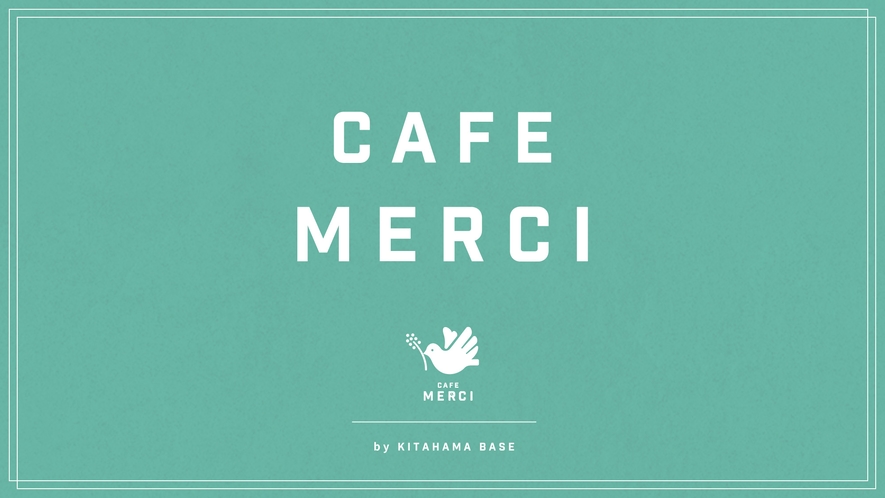 【カフェ「MERCI」】