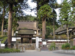 正法寺