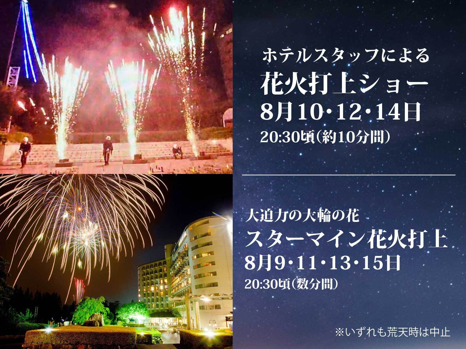【夏休み】夕食は特製バイキング！ローストビーフ・本鮪、和洋中すべて自家製！！※屋外プール2日券付※