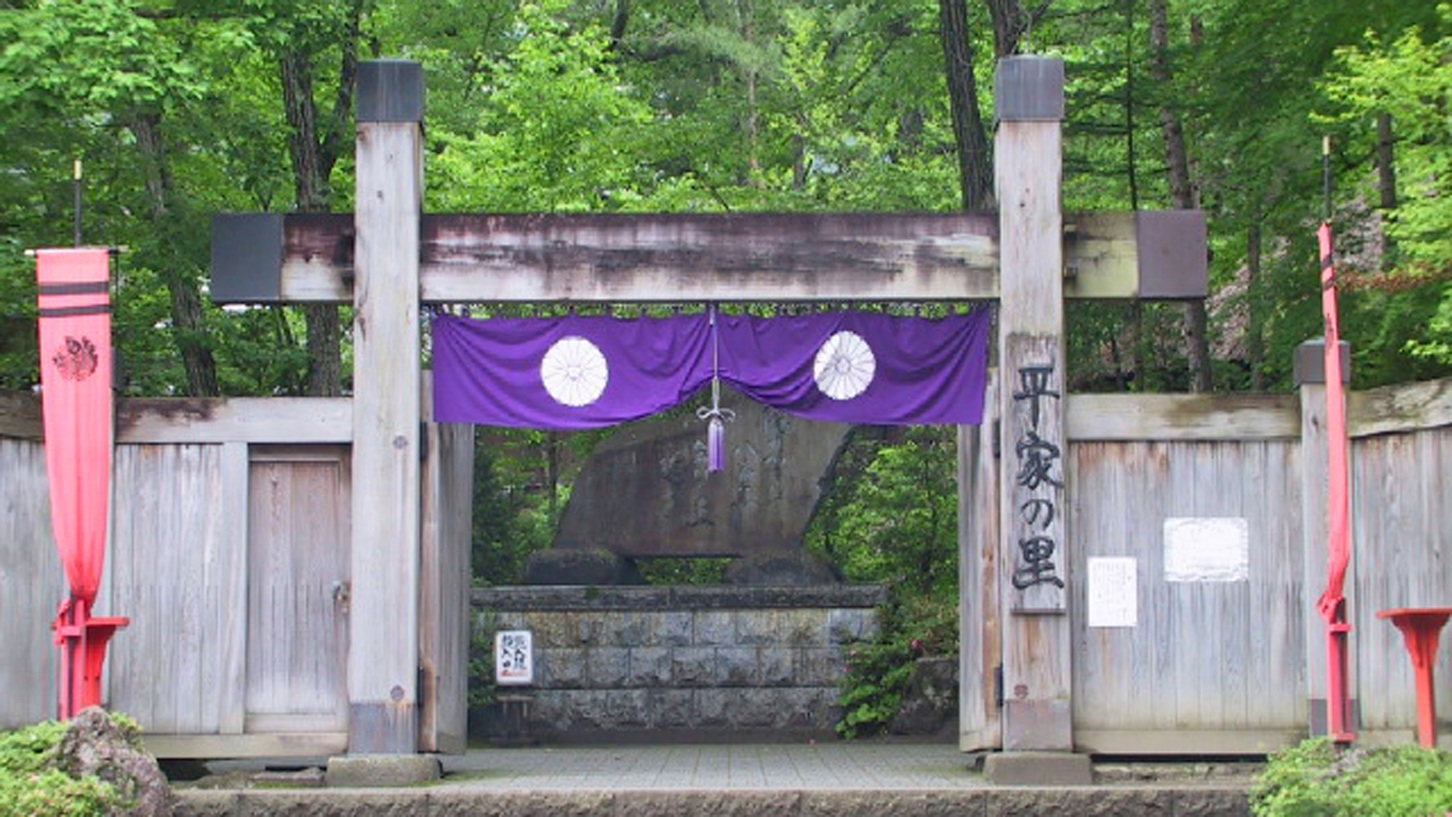 【6/7・8限定】湯西川の伝統的な初夏のイベント平家大祭を見に行こう！《平家の里チケット付》