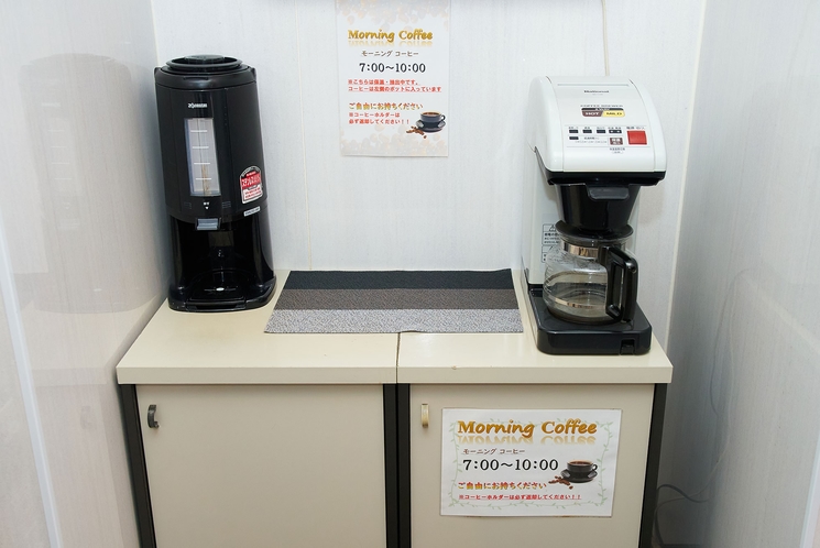朝の無料コーヒー＊横浜コーヒーです！