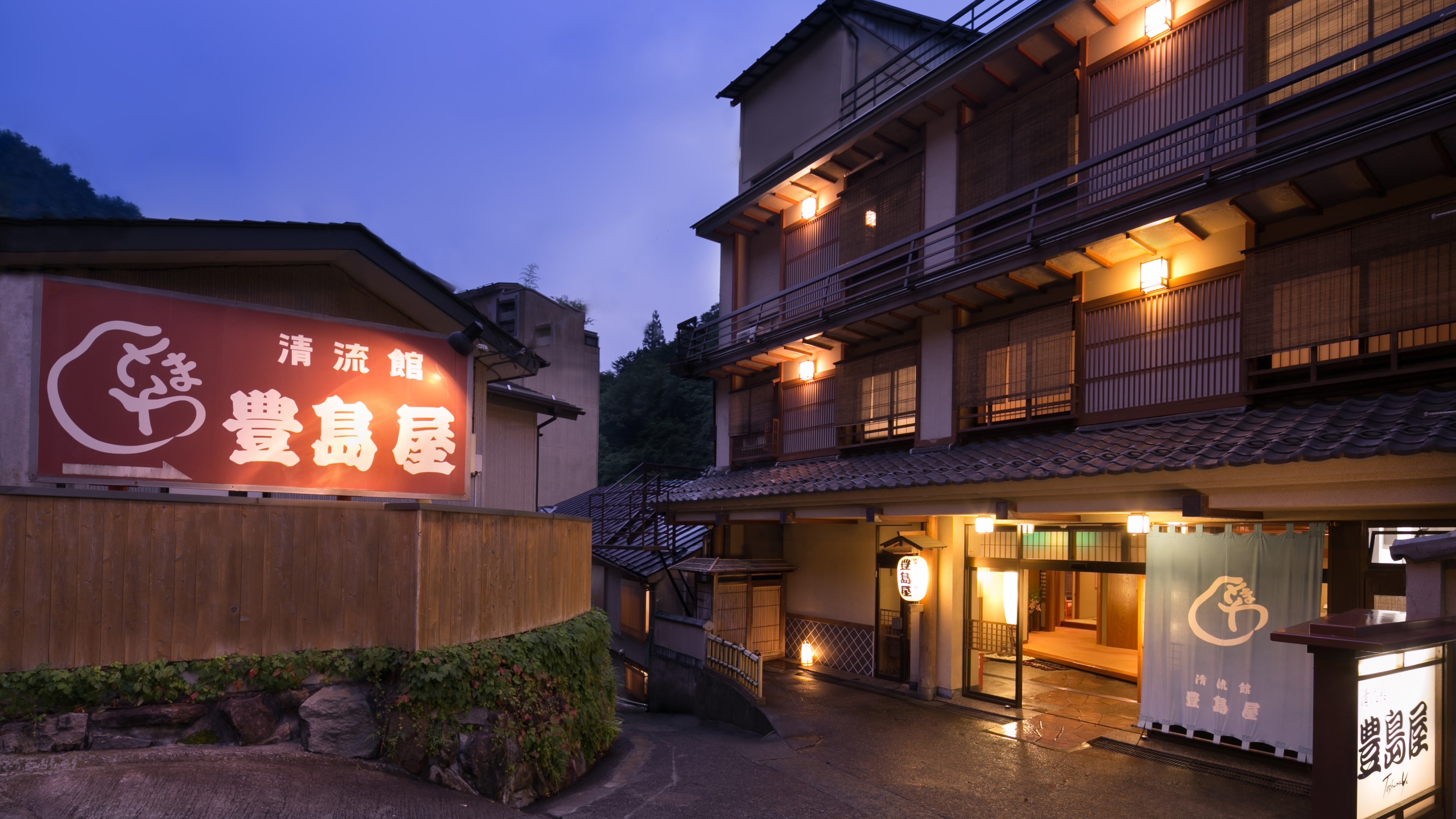 四万温泉のホテル 旅館 宿泊予約 楽天トラベル