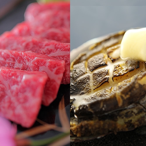 【特撰の「京都牛」になんと「鮑」付き♪】わがままグルメプラン