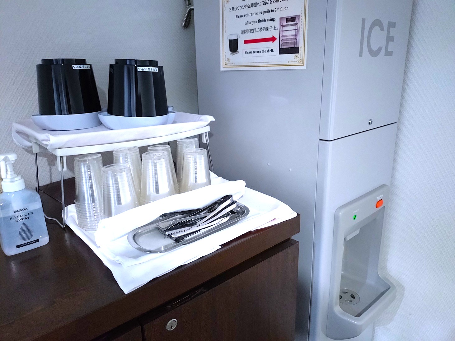 製氷機コーナー