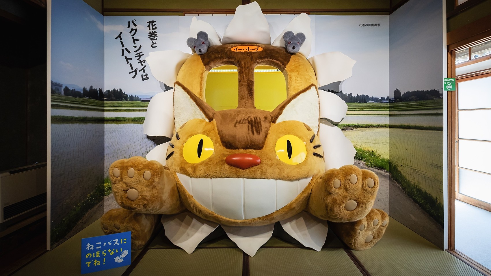 【宮沢賢治生誕１３０周年記念「トトロとジブリとカンヤダと」入場券付】岩手県産和牛と月替わりの和食膳