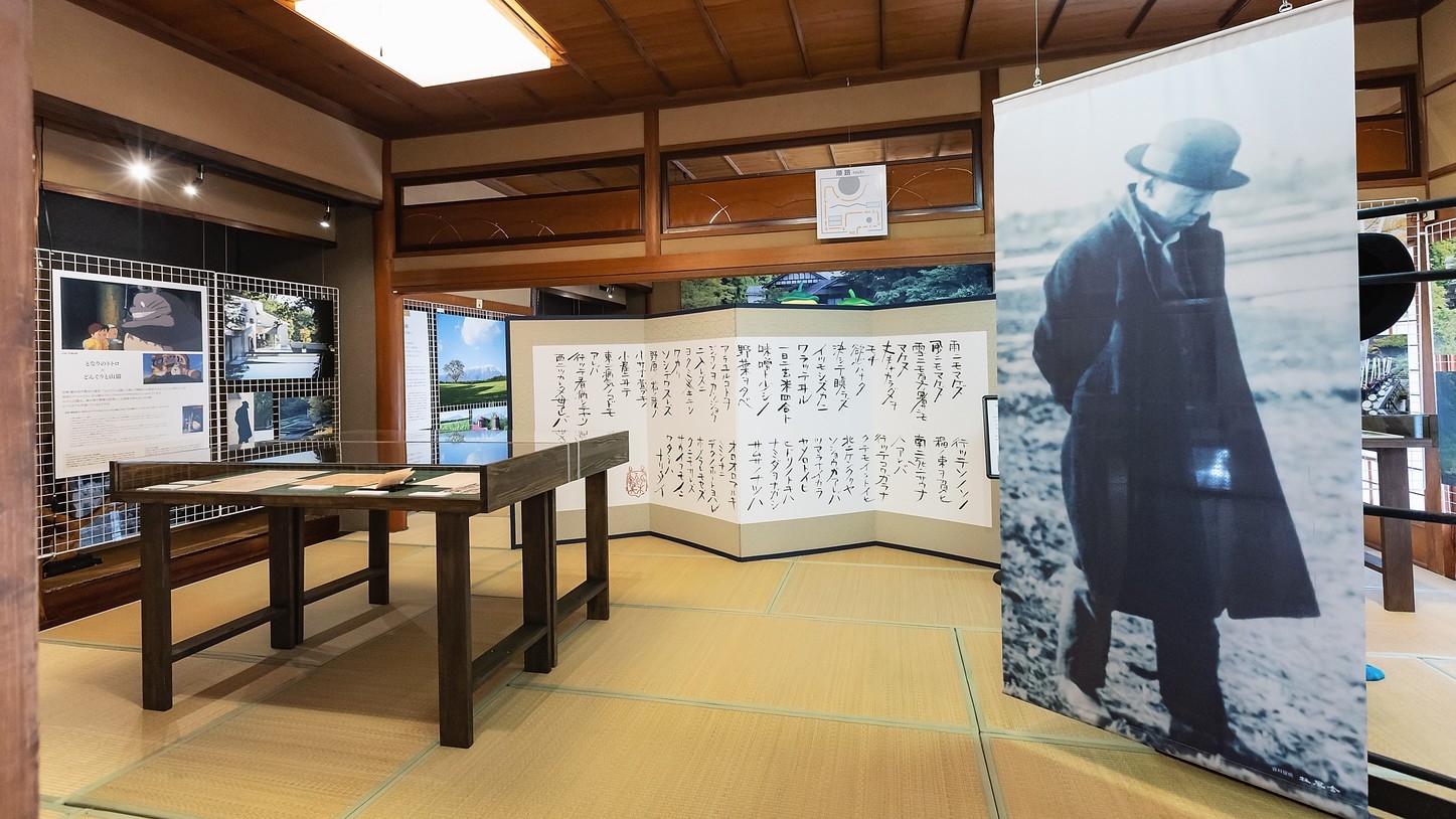 【宮沢賢治生誕１３０周年記念「トトロとジブリとカンヤダと」入場券付】岩手県産和牛と月替わりの和食膳