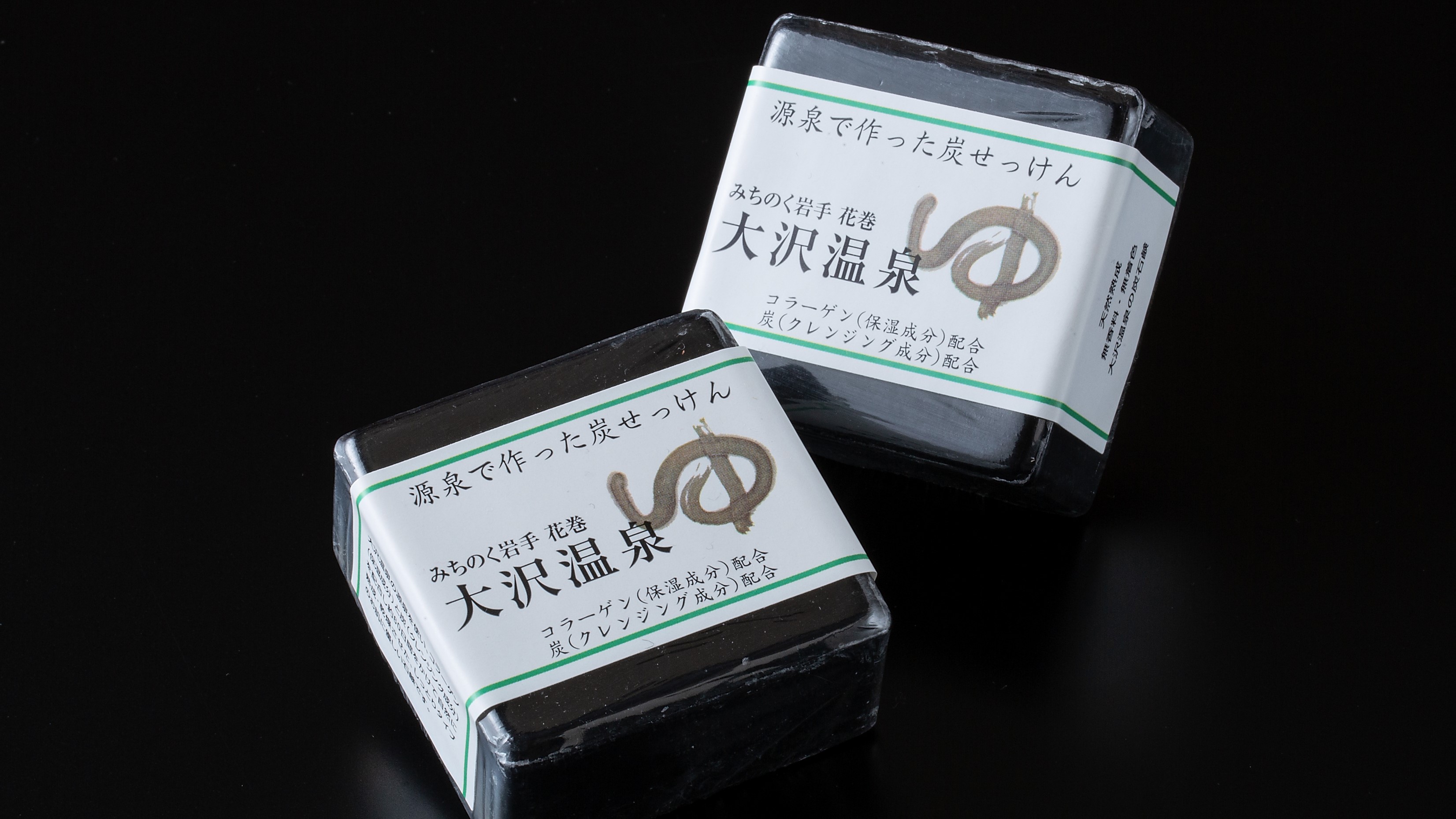 大沢温泉オリジナル石鹸　