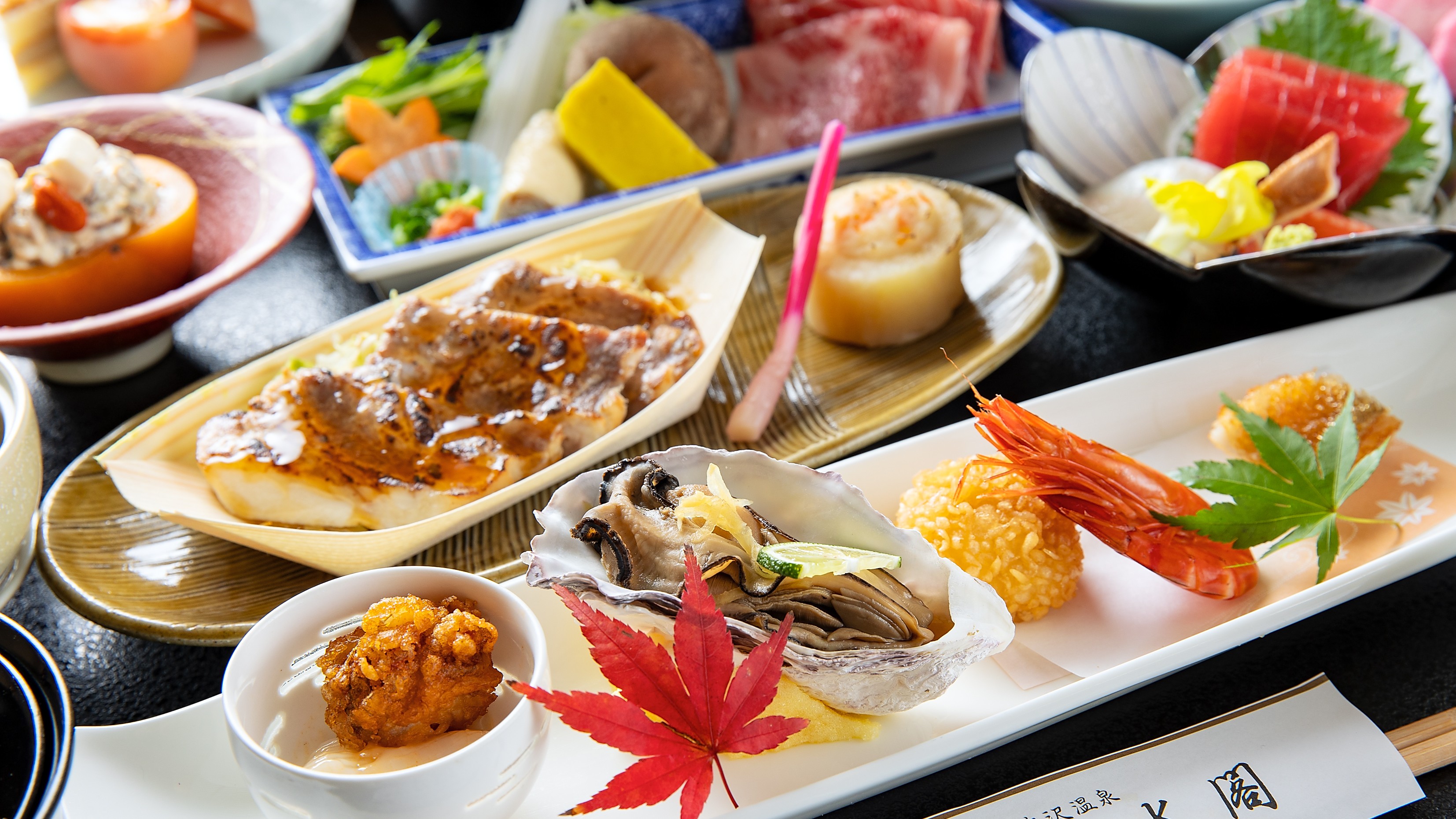 月替り和食膳イメージ