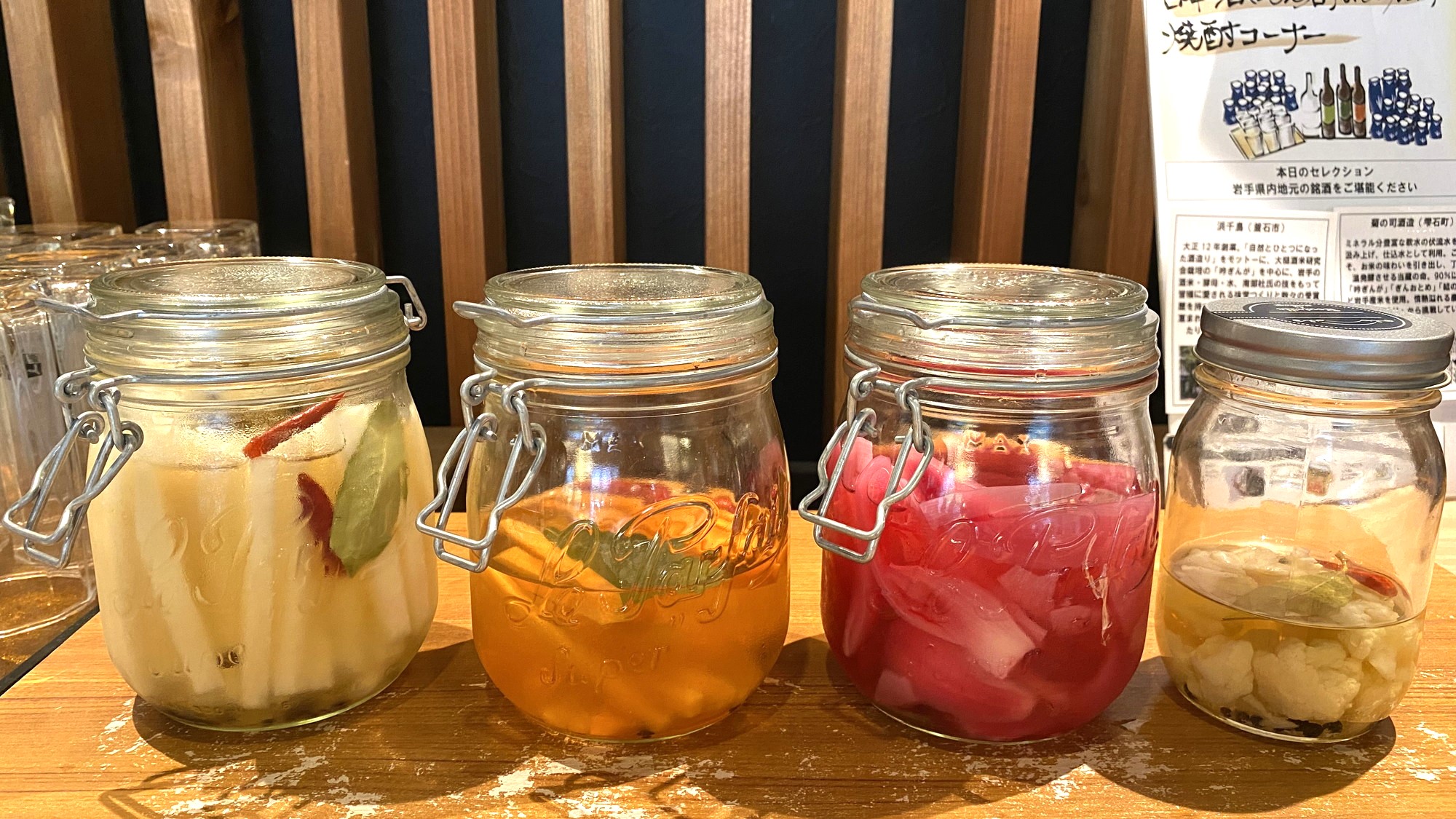 【オールインクルーシブ】お酒のおつまみにぴったりなピクルス