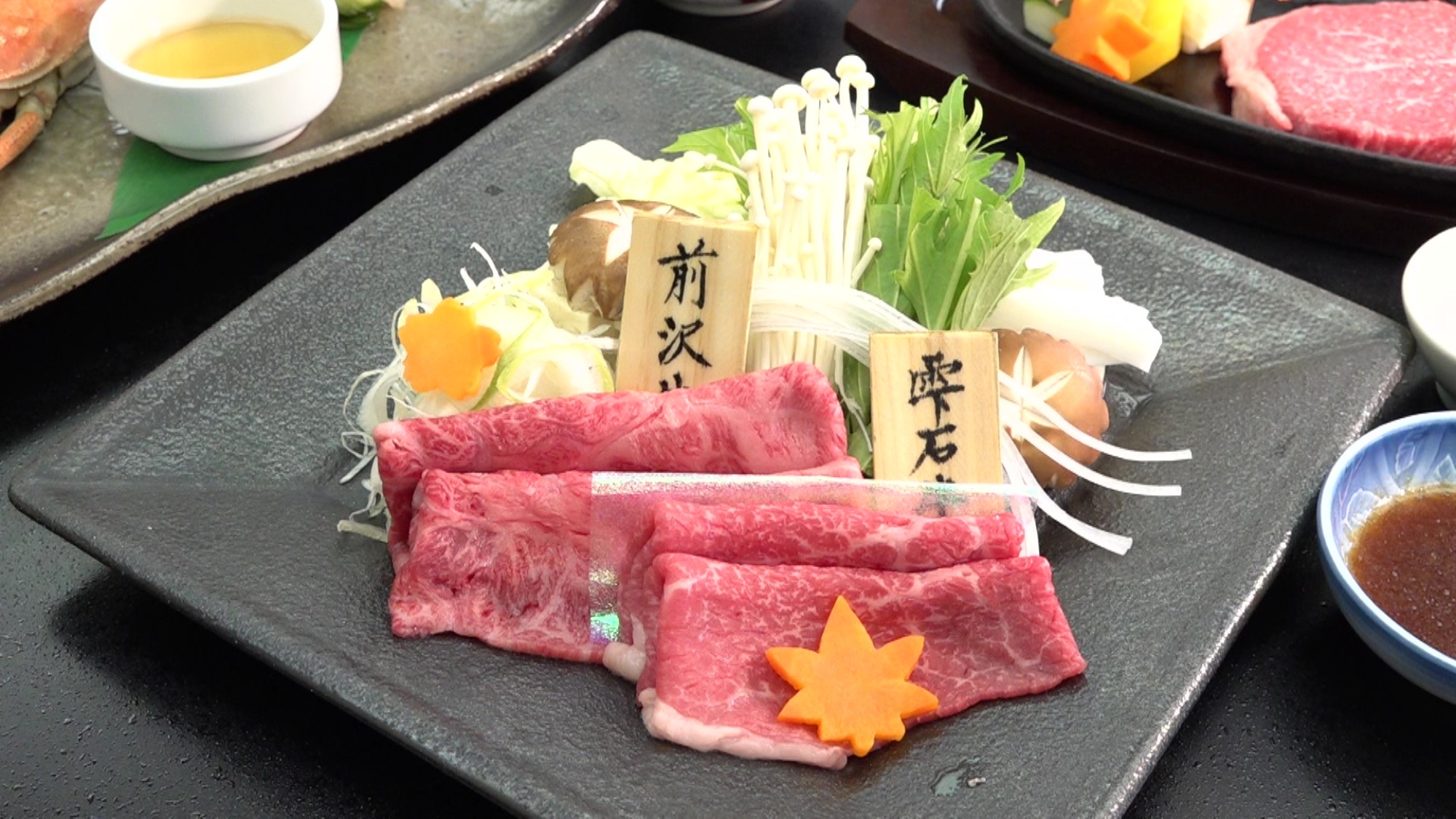 【選べるメイン】岩手が誇る2大ブランド牛！雫石牛＆前沢牛の食べ比べしゃぶしゃぶ 80g