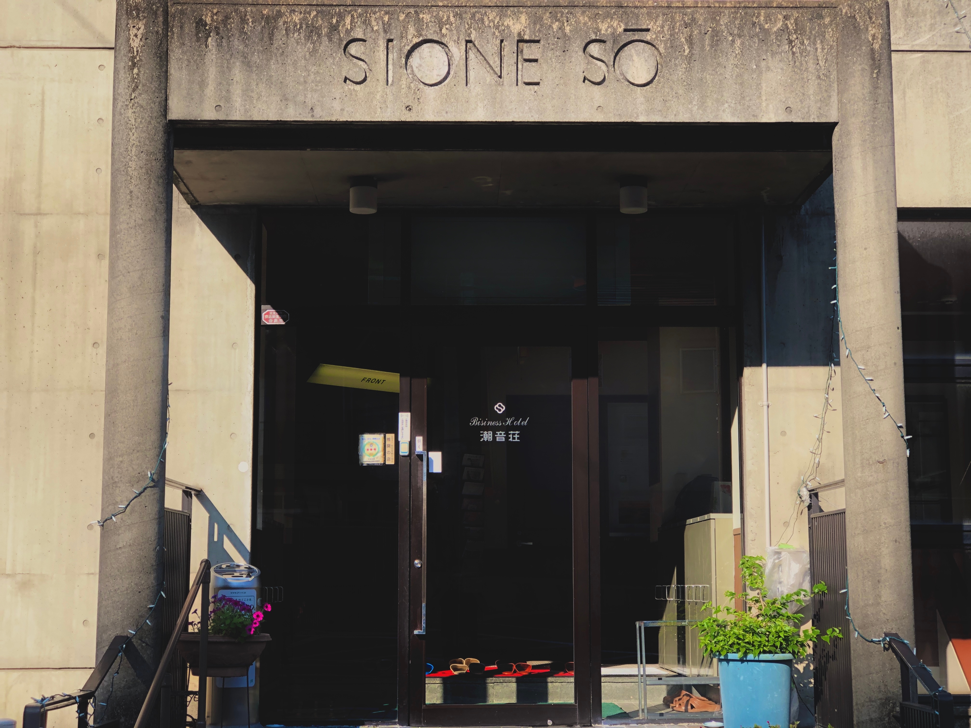 ハウステンボス 佐世保 平戸のホテル 旅館 格安 宿泊予約 楽天トラベル