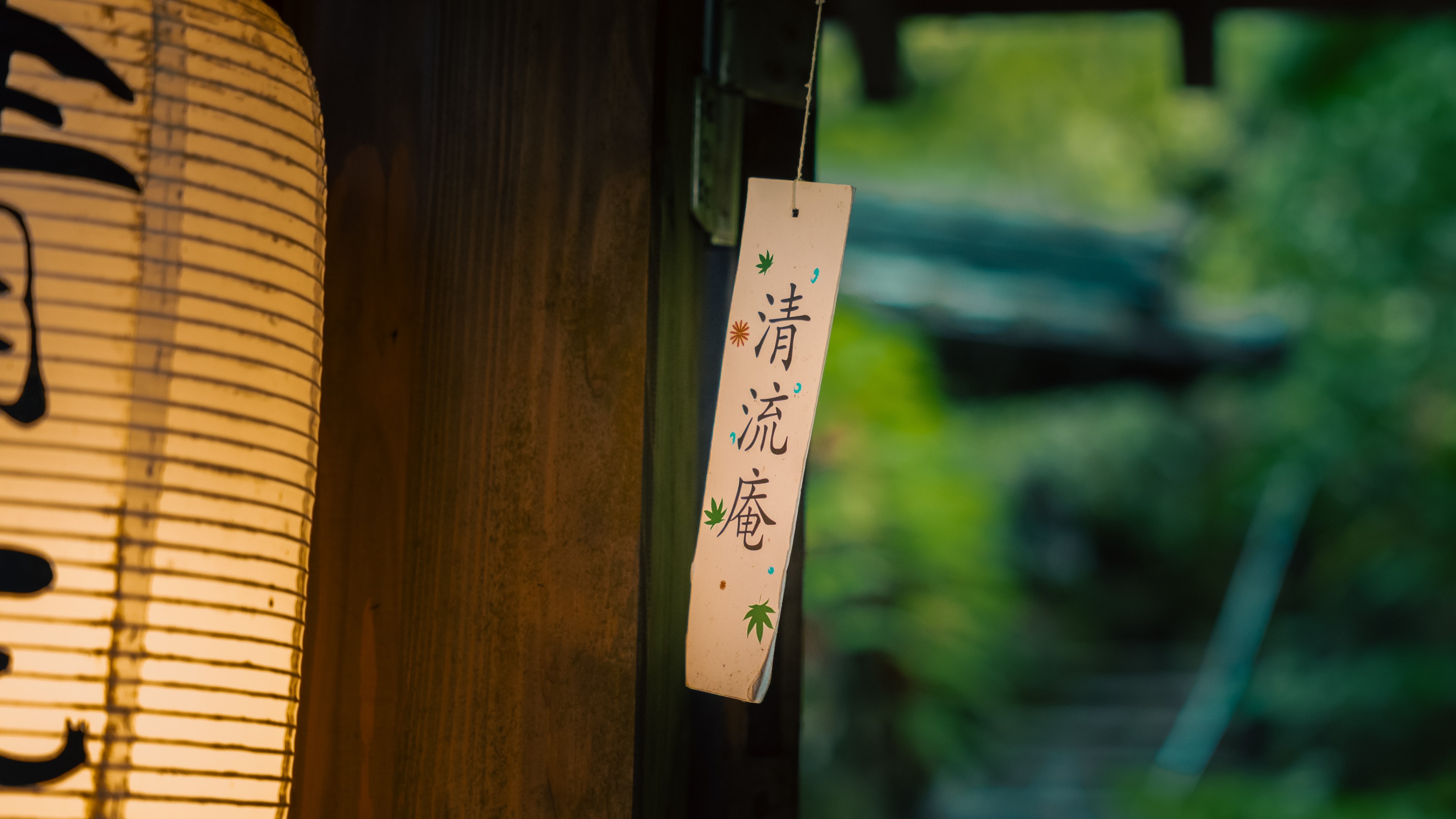 【大広間】