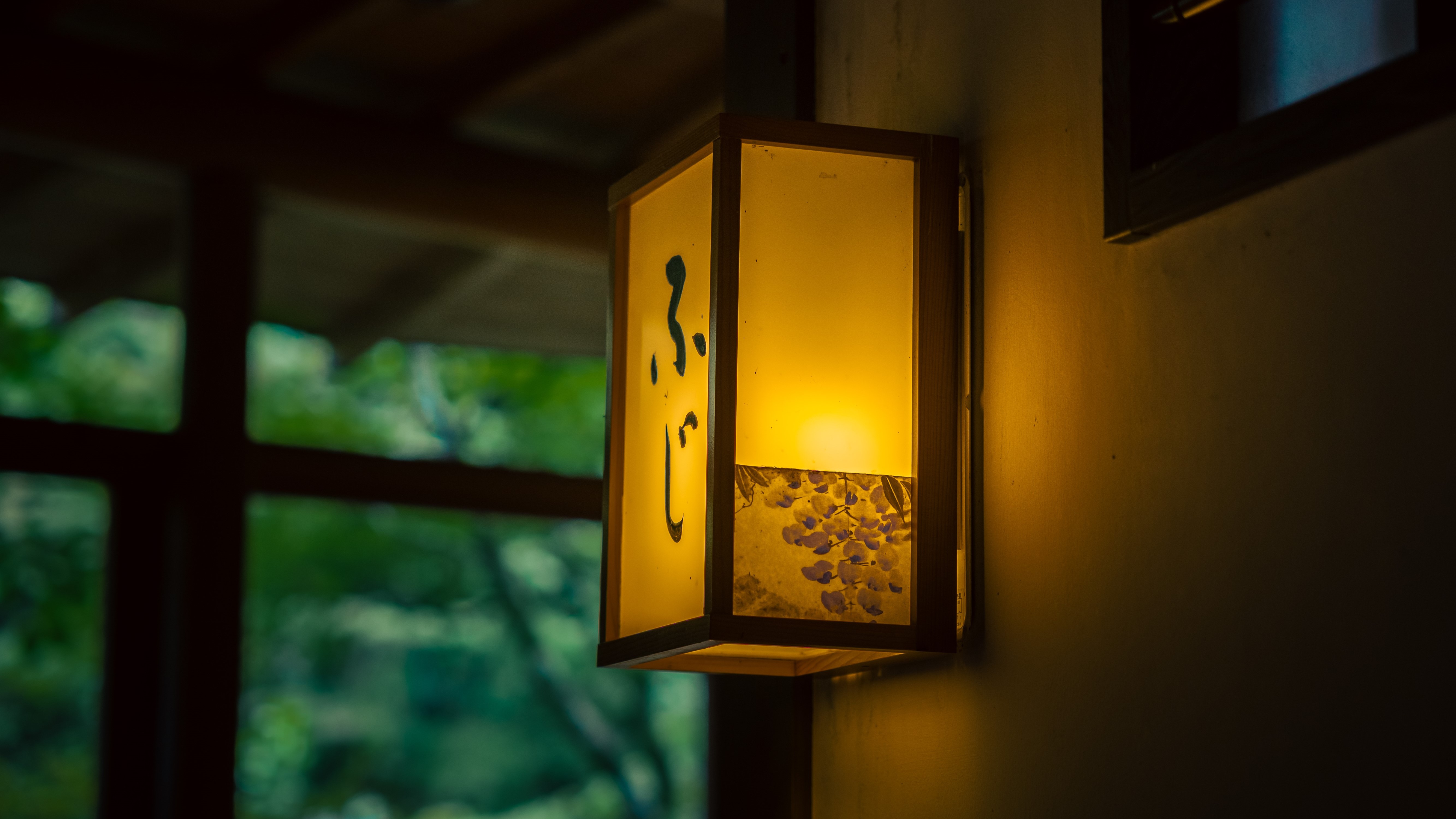 【ふじ】