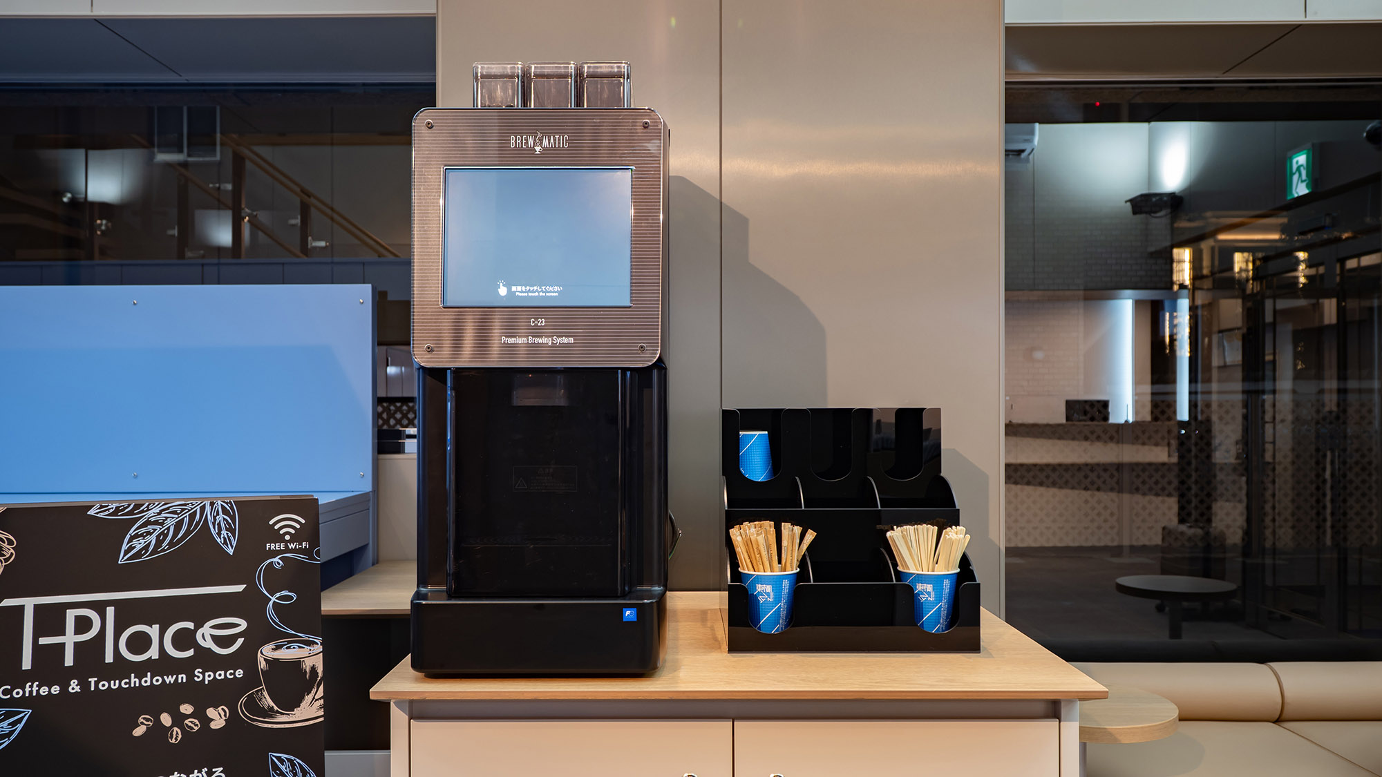 コーヒーマシン