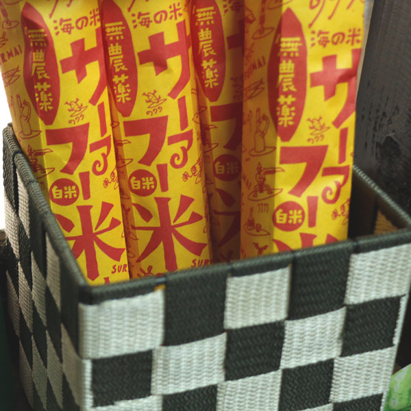 【サーファー米】自然農法で作ったお米です♪