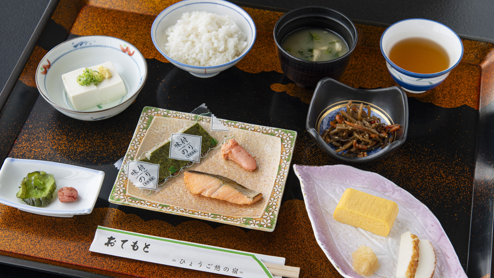 *【朝食一例】焼き魚や出汁巻き玉子が並ぶ、体に優しい和朝食。
