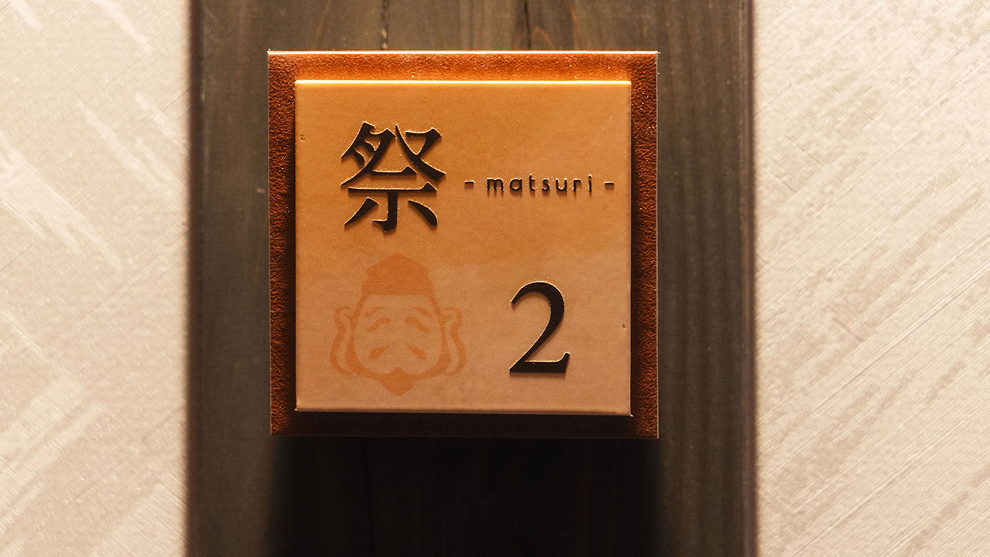 ■半個室ダイニング■