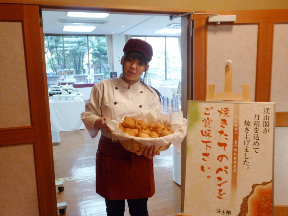 おもてなしの宿　渓山閣 - 写真 93