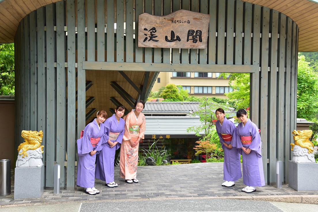 【直前割】　期間限定の京会席１泊２食付コース