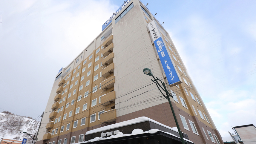 【宗谷管内にお住まいの方限定プラン】♪＜朝食付＞