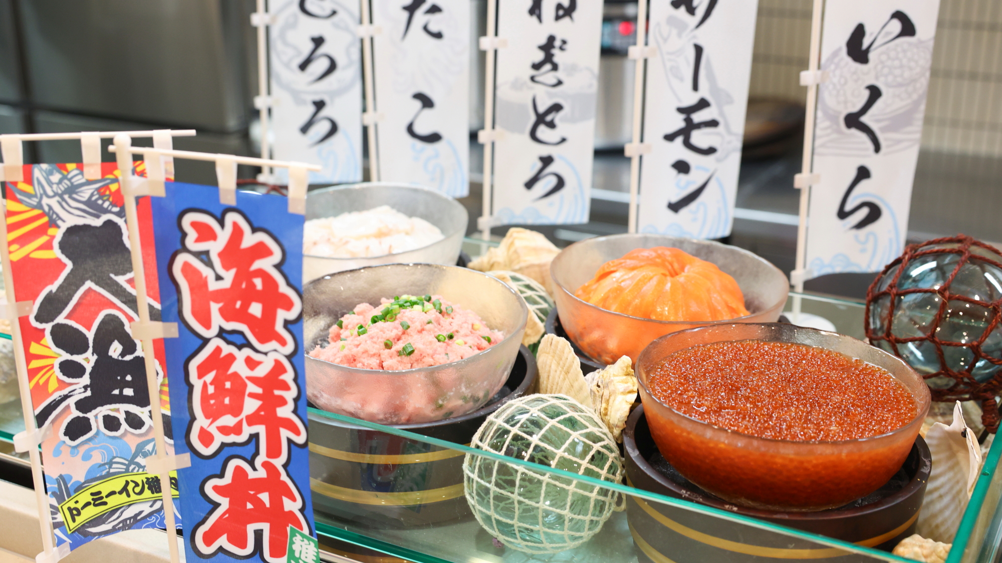 海鮮コーナー
