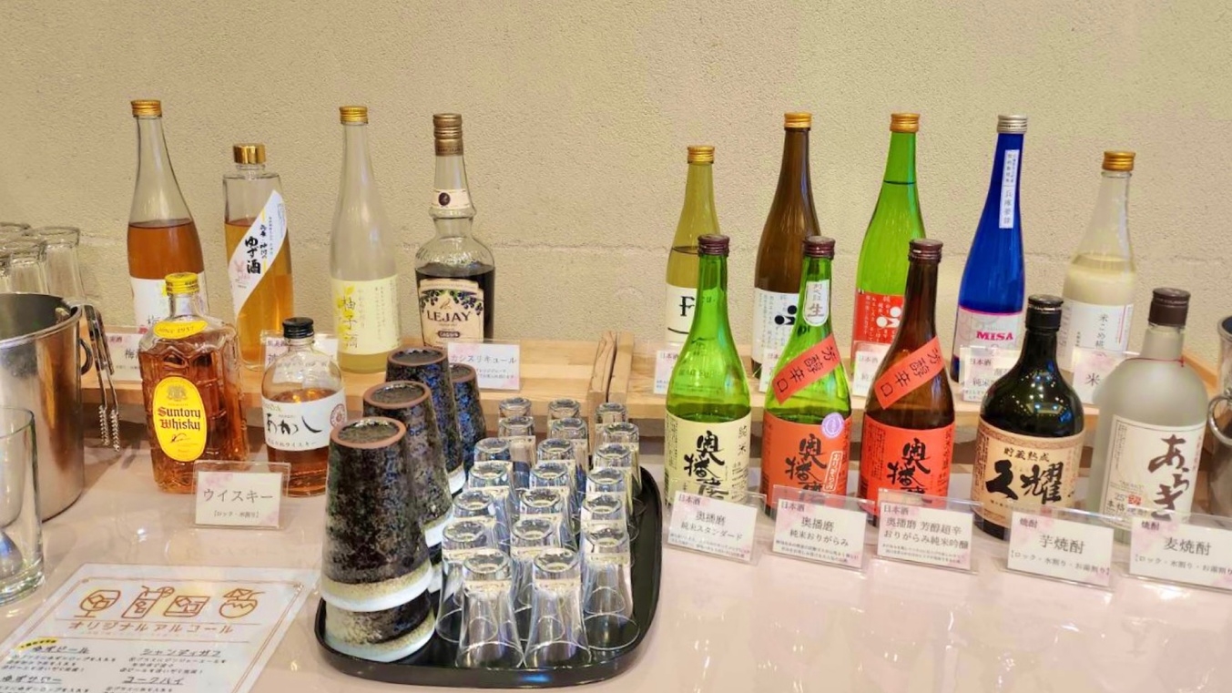 【秋の高原を満喫♪】厳選！播磨のお土産付き宿泊プラン（2食付）