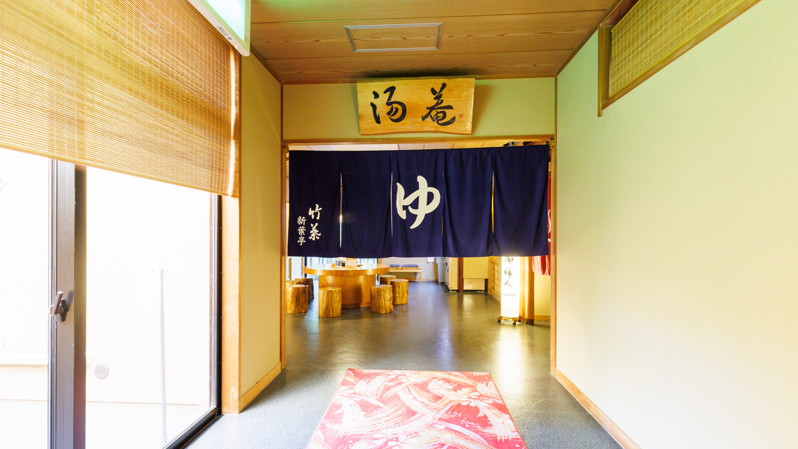 【竹葉の基本会席　竹】函館を詰め込んだ郷土の味わい 活蝦夷鮑・きんき・毛蟹・いくら他（1泊2食付き）