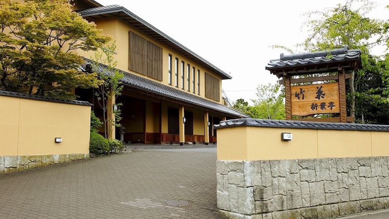 和風旅館で素泊まりプラン　〜温泉と和空間を楽しもう〜　お食事は函館グルメを満喫