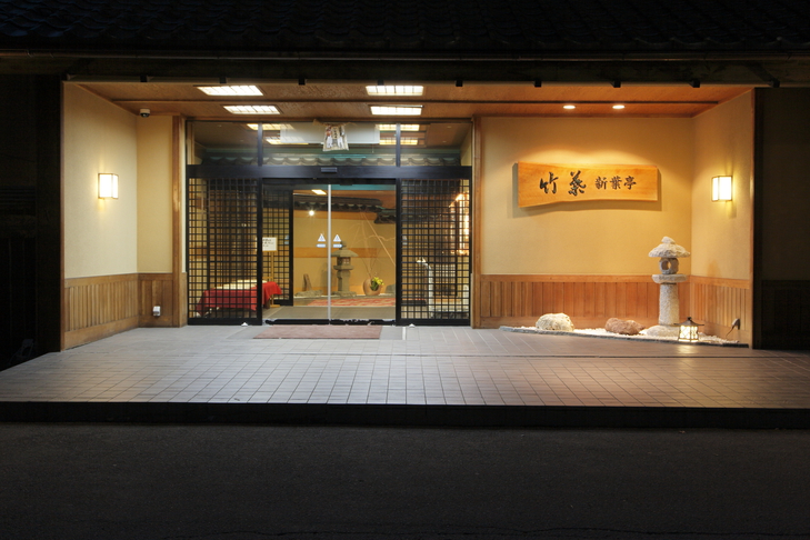 【竹葉の基本会席　竹】函館を詰め込んだ郷土の味わい 活蝦夷鮑・きんき・毛蟹・いくら他（1泊2食付き）
