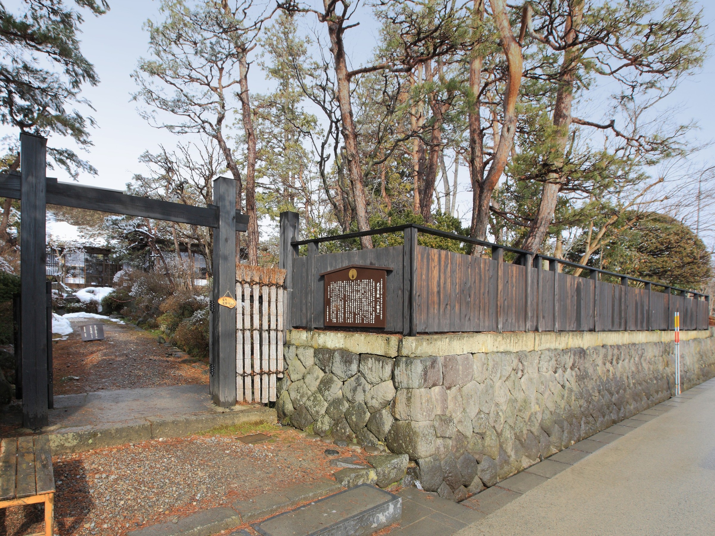 武家屋敷徒歩約10分に武家屋敷や上山城、月岡神社などかみのやま温泉にいかがでしょう。