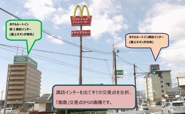 【前日＆当日限定】直前割プラン