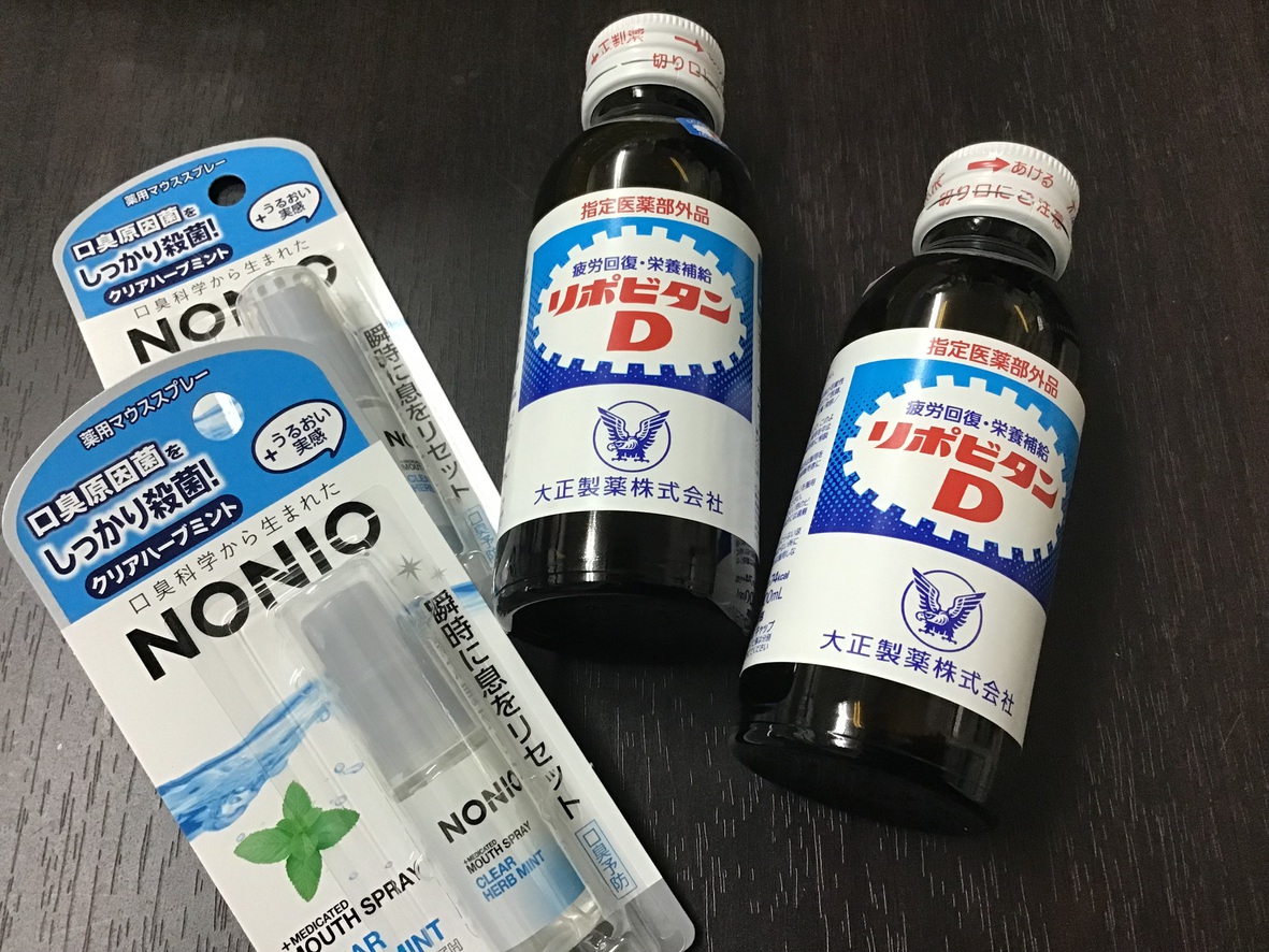【ビジネス応援プラン】活力になるグッズプレゼント　〜人工温泉完備・バイキング朝食無料サービス〜
