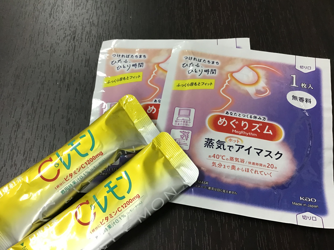 【ホッと。プラン】ホットアイマスク・ホットドリンク付　〜人工温泉完備・バイキング朝食無料サービス〜